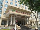 фото отеля Vienna Hotel Zhenjiang Railway Station