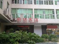 Xin Yue Hotel Guangzhou
