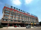 фото отеля GreenTree Inn Rizhao Bus Terminal Station Business Hotel