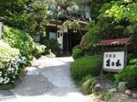 Maruka Ryokan