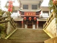 Peace Hotel Emeishan