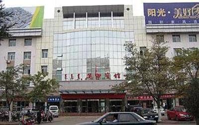 фото отеля Wuhai Hotel