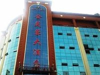 Golden Lotus Hotel Chengdu