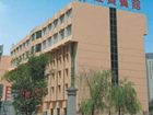 фото отеля Shaanxi Jingmao Hotel