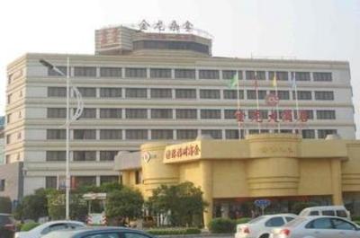 фото отеля Golden Dragon Hotel Guilin