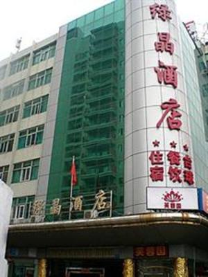 фото отеля Xiamen Luxury Hotel