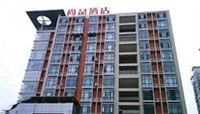 фото отеля Shangpin Hotel Chengdu Yangxi
