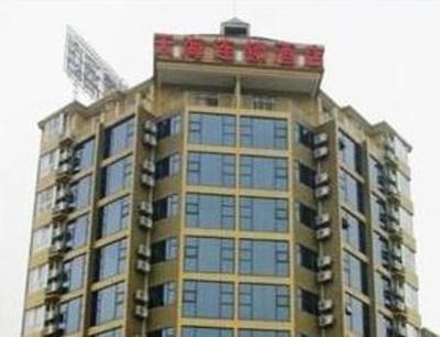 фото отеля Tianhai Hotel Jiujiang Export Processing Zone Tese