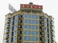 Tianhai Hotel Jiujiang Export Processing Zone Tese Tianhai Hotel Jiujiang Export Processing Zone Tese