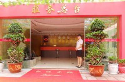 фото отеля Chenyi Hotel Chongqing Chuanwai
