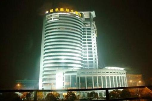 фото отеля Days International Hotel Hangzhou