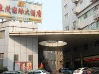 Liangmao International Hotel