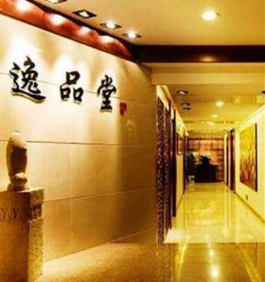 фото отеля Zhangdian Hotel Zibo