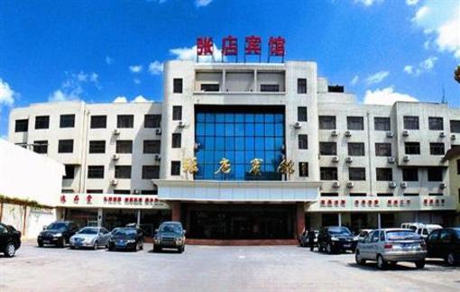 фото отеля Zhangdian Hotel Zibo