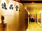 фото отеля Zhangdian Hotel Zibo