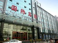 Taiyuan National Defense Hotel