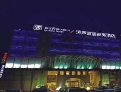 фото отеля Ningbo Haishu Taosheng Yiju Business Hotel