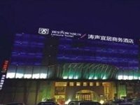 Ningbo Haishu Taosheng Yiju Business Hotel Ningbo Haishu Taosheng Yiju Business Hotel