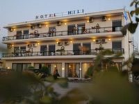 Hili Hotel Alexandroupoli