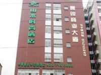 Shanshui Trends Hotel Zhongshan