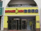 фото отеля Home Inn Jining Guhuai Road