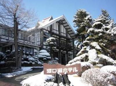 фото отеля Kawaguchiko Hotel