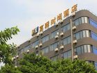 фото отеля FX Hotel Chongqing Technology and Business University