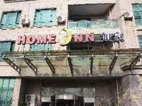 Home Inn (Qingdao Taipingjiao)