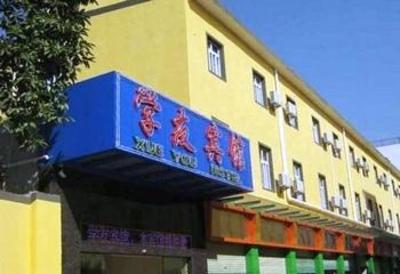 фото отеля Xueyou Guest House