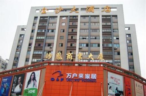 фото отеля Guangzhou Baiyun District Jinsha Hotel