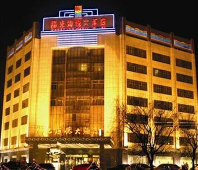 фото отеля Sunshine Haiyue Hotel Datong