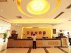 фото отеля Day Xi Hotel