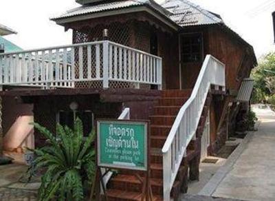 фото отеля Plumeria Hidaway Resort