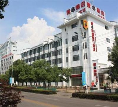 фото отеля Super 8 Hotel Shan Shui Huangshan