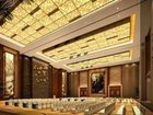 фото отеля Qiandaohu Runhe Jianguo Hotel