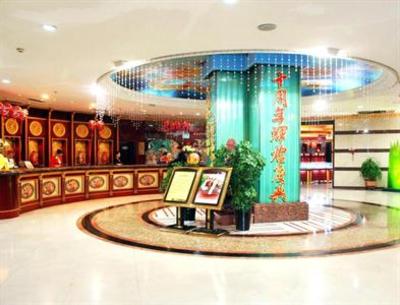 фото отеля Orient Dynasty Hotel Urumchi