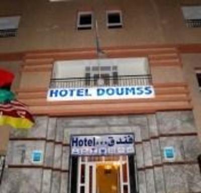 фото отеля Hotel Doumss