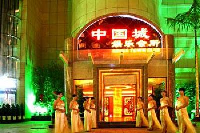 фото отеля Jiahe International Hotel