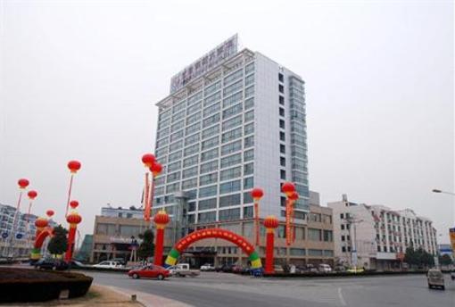 фото отеля Ziwei International Hotel Yongkang