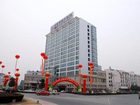 фото отеля Ziwei International Hotel Yongkang