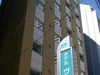 Hotel Villa Fontaine Hamamatsucho Tokyo