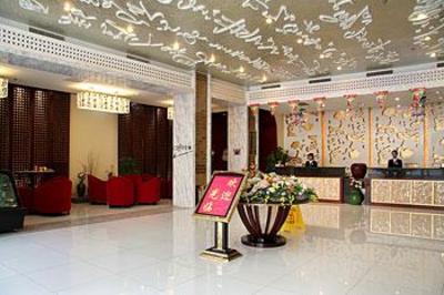 фото отеля City Home Business Hotel Qingdao