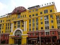 City Home Business Hotel Qingdao