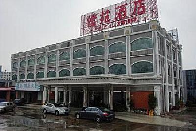 фото отеля Qiao Yuan Hotel