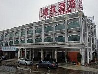 Qiao Yuan Hotel