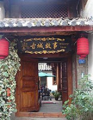 фото отеля Story Inn Lijiang Ziyunxuan