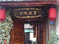 Story Inn Lijiang Ziyunxuan