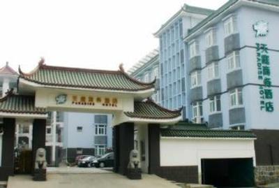 фото отеля Paradise Business Hotel