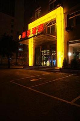 фото отеля Lohas Hotel Shenyang Xinhua Square