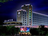 Hotel Jiayuguan